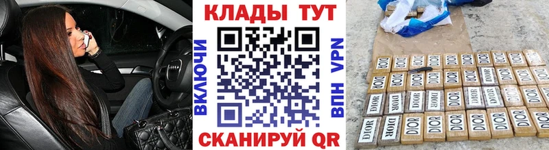Все наркотики Узловая Cocaine  Alpha-PVP  ГАШИШ  АМФЕТАМИН  Меф  Конопля 