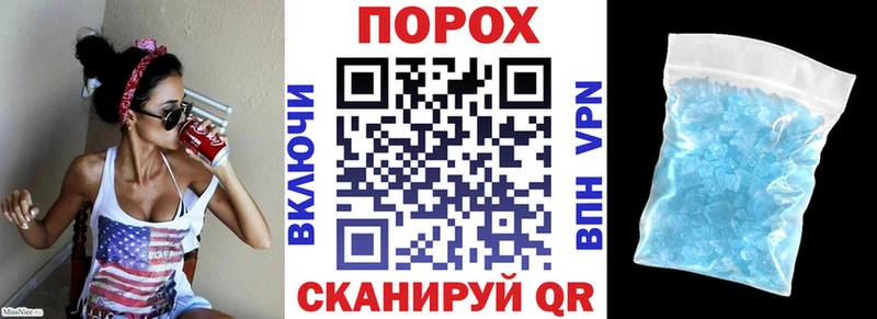 Amphetamine Premium Узловая