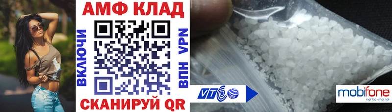АМФЕТАМИН VHQ omg как войти Узловая