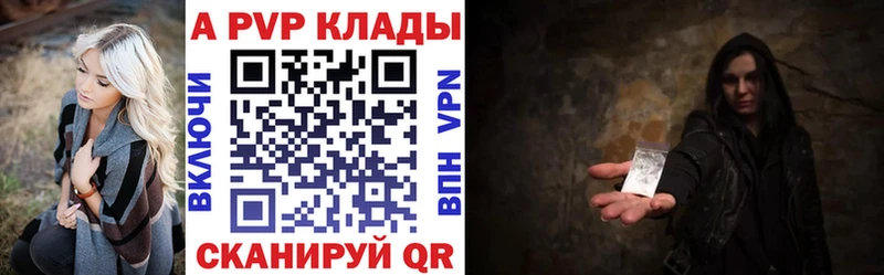 Alpha PVP мука mega сайт Узловая даркнет сайт