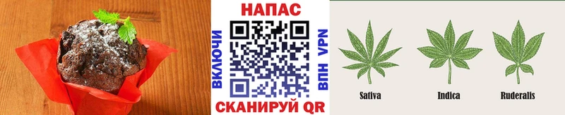 Печенье с ТГК конопля  omg зеркало  Узловая 