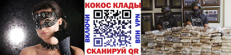 Cocaine Перу  Узловая 