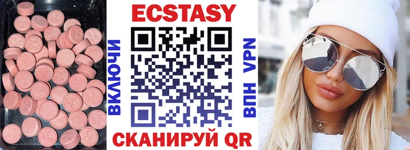 Ecstasy ешки МЕГА ТОР Узловая