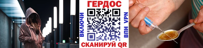 Героин белый как найти закладки Узловая