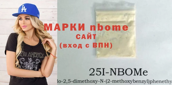 скорость mdpv Алексин