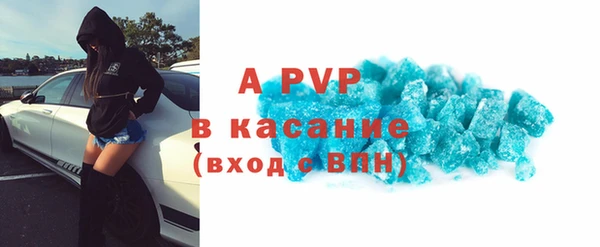 стафф Алексеевка