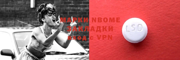 стафф Алексеевка