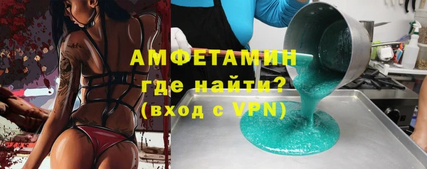 скорость mdpv Алексин