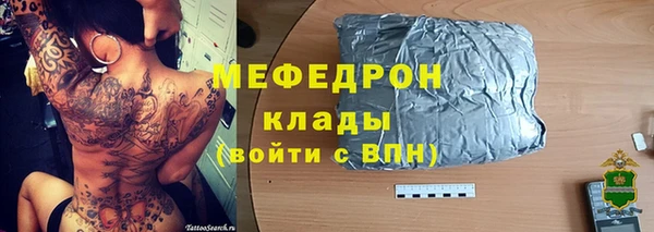 стафф Алексеевка