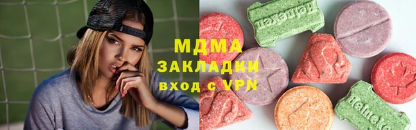 скорость mdpv Алексин