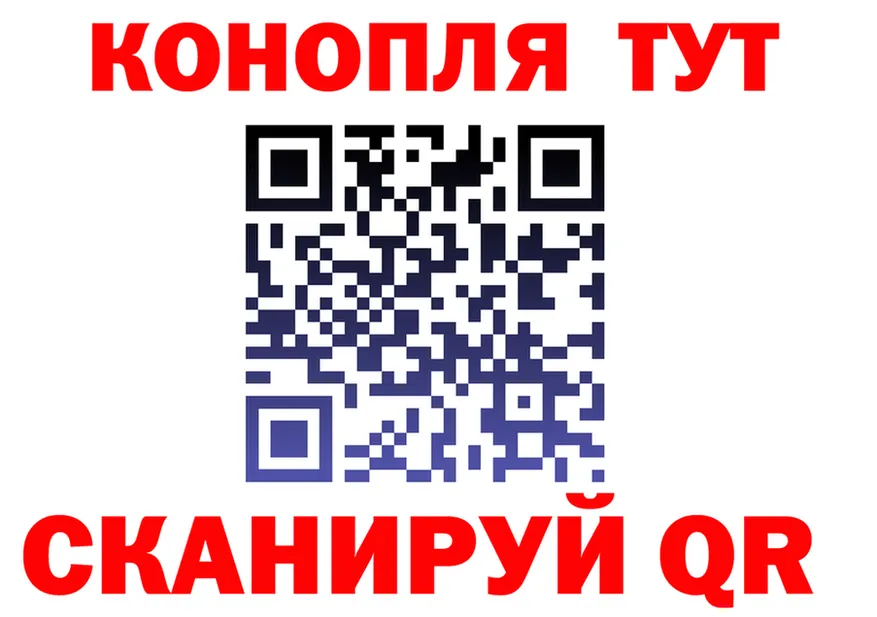 Canna-Cookies конопля вход площадка MEGA Узловая