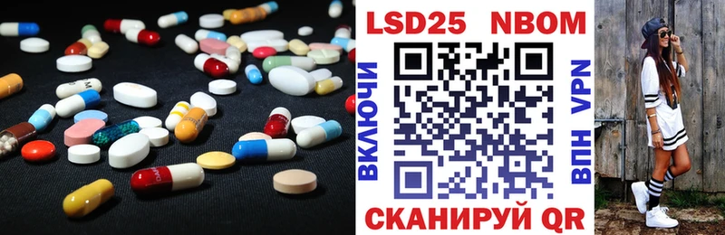 Лсд 25 экстази кислота наркота Узловая