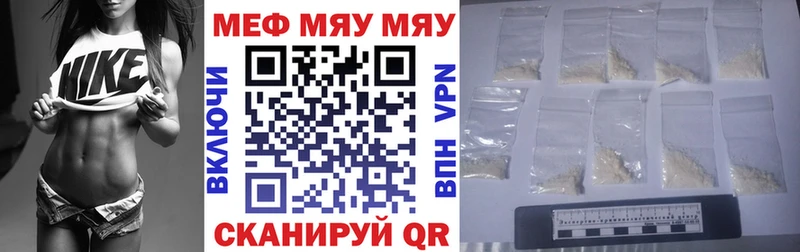 hydra ТОР  Узловая  Мефедрон mephedrone 