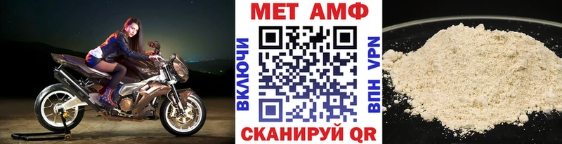 Метамфетамин винт Узловая