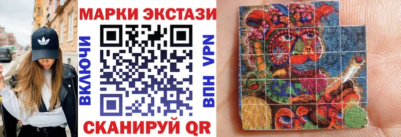 Наркотические марки 1,5мг  Узловая 