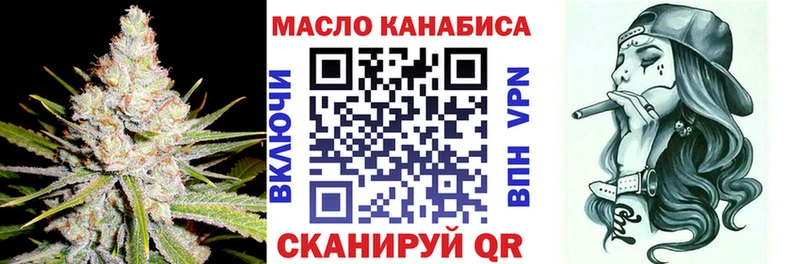 mega рабочий сайт  Узловая  ТГК концентрат 
